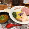 えびくらぶ『えびつけ麺』トッピングのあおさで麺とスープの絡みが120%アップだと！！今日はチャーシューてんこ盛りバージョン！！