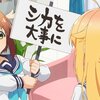 しかのこのこのこ（物理）