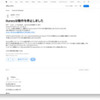 Windows 8.1でiTunesを起動すると"iTunesは動作を停止しました"のエラーが発生する