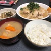 今日の食卓#23