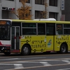 名鉄バス 9448