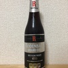 ベルギー RODENBACH GRAND CRU