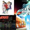 ”年間３００本男”がおすすめする「１クール完結のオリジナルアニメ１０選」