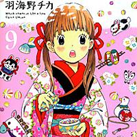 手塚治虫文化賞とは マンガの人気 最新記事を集めました はてな