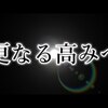 4/30　 競艇予想ブログ　3着全次郎