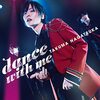 声優・永塚拓馬がアーティストデビュー、ミニアルバム「dance with me」リリース