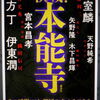 今日までに読み終えた電子書籍他