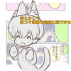 何とかして四コマ漫画を完成に近づけるために(自分用メモ)