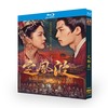 中国ドラマ『定風波 (2025)』日本語字幕ブルーレイ[Blu-ray-BOX]4 -DISC