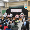 昭島の小学校で公演を行いました