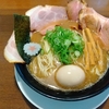 磐田市のおススメラーメン屋さん5選『ラーメンマップ』～掛川野池群・遠州サーフ～