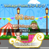 【デレステ】第9回LIVE Carnival『ココカラミライヘ！』【累計VP374373pt/52位】