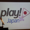 第3回Playframework勉強会 に参加してきた #play_ja