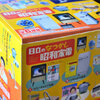 リーメント　日立のなつかし昭和家電