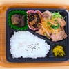 おれんじかふぇの日替わり弁当