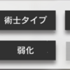 上級エリートなんてものはない