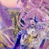 ワールドクエスト「旧き願いの影」「神のはなむけ」星海（Ver. 1.5）
