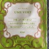 UME VERT