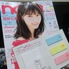 雑誌