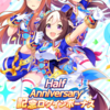 【ウマ娘・Half Anniversary】どうした、急に？イベント第2弾はジュエル大盤振る舞い！