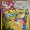 今夜のおやつ！ギンビス『白いたべっ子どうぶつビスケット トロピカルフルーツ味』を食べてみた！