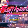 Fight Angel Special Editionとかいうゲーム