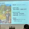 特技「快晴のなかで、ナメクジを見つけること」！
