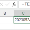 SQLでExcelの集計を簡単・楽しく - FORMAT関数