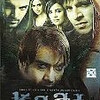 　『Kaal (2005)』