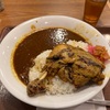 すき家炭火焼きチキンカレーの季節ですね。でっかいチキンと濃厚なカレーがやっぱり美味い！！