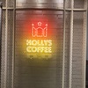 【GW企画 韓国】明洞のおすすめカフェ！「HOLLYS COFFEE」