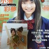 Pure Pure Vol.55