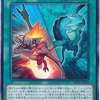 遊戯王今回の改訂でぼくの壊獣強化された話