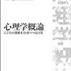 PDCA日記 / Diary Vol. 700「少数派の意見の通し方」/ "How to realize opinions of minorities"
