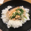 Japanese Canteen - シャケの照り焼き丼