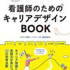 【2025年問題】資産形成の必要性について【#ブログ書け】