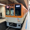 GoToで大阪day2 復路はN700Sだった！ 東海道新幹線 ひかり658号 新大阪→小田原 グリーン車【乗車記】