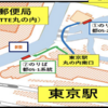 ＃１９７７　都０５−１系統（東京駅〜晴フラ）平日朝増便　東京駅にバス停新設、２０２４年５月７日