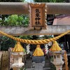 天気の神様が祀られている神社を参拝しよう！【気象神社・高円寺氷川神社】