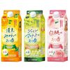 ただ甘いだけじゃない！大人のための【HiNODE 国産果実リキュール】3種飲み比べで広がる贅沢時間