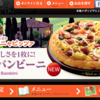 おいしいと噂のナポリの窯のピザを食べてみた