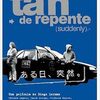 「tan de repente  ある日、突然に」（2002年）の巻