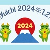 月刊Yuichi2024年1.2月号と能登半島での地震に被害遭われた方にメッセージとAKB大阪ファンミに参戦