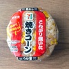 こんがり焼いた夏の新作！セブンイレブンの「焼きコーンおむすび」の巻