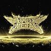 明日4月30日はMTVでBABYMETALの放送が有ります