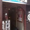もぐり漁師の店 天草海士宴(ランチ・熊本市中央区)