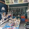 台湾五金　金魚印のステンレス探す
