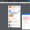 Google Optimiseレポート！どんなデザインの変更ができるのか
