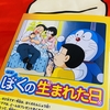 感動中編シリーズをどの順番で観る？