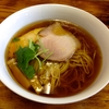 【今週のラーメン１５１２】 らぁ麺屋 飯田商店 （神奈川・湯河原） 醤油らぁ麺　〜優しさ極まり、艶やかな醤油感最高！